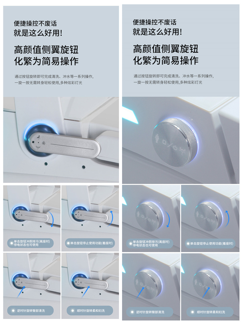 智能马桶_13