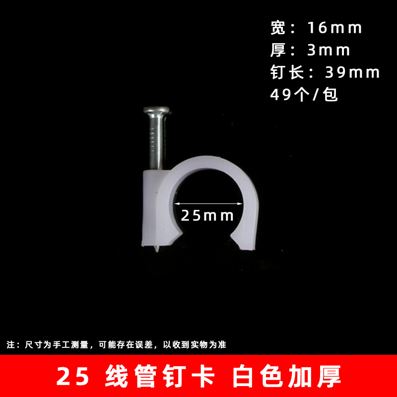 25GB tarjeta lateral engrosada (50 unids/pack, 90 paquetes por caja)