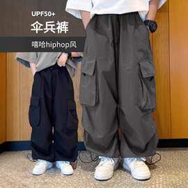 儿童工装裤男童阔腿裤2026夏季薄款大童男孩街舞嘻哈伞兵长裤开学