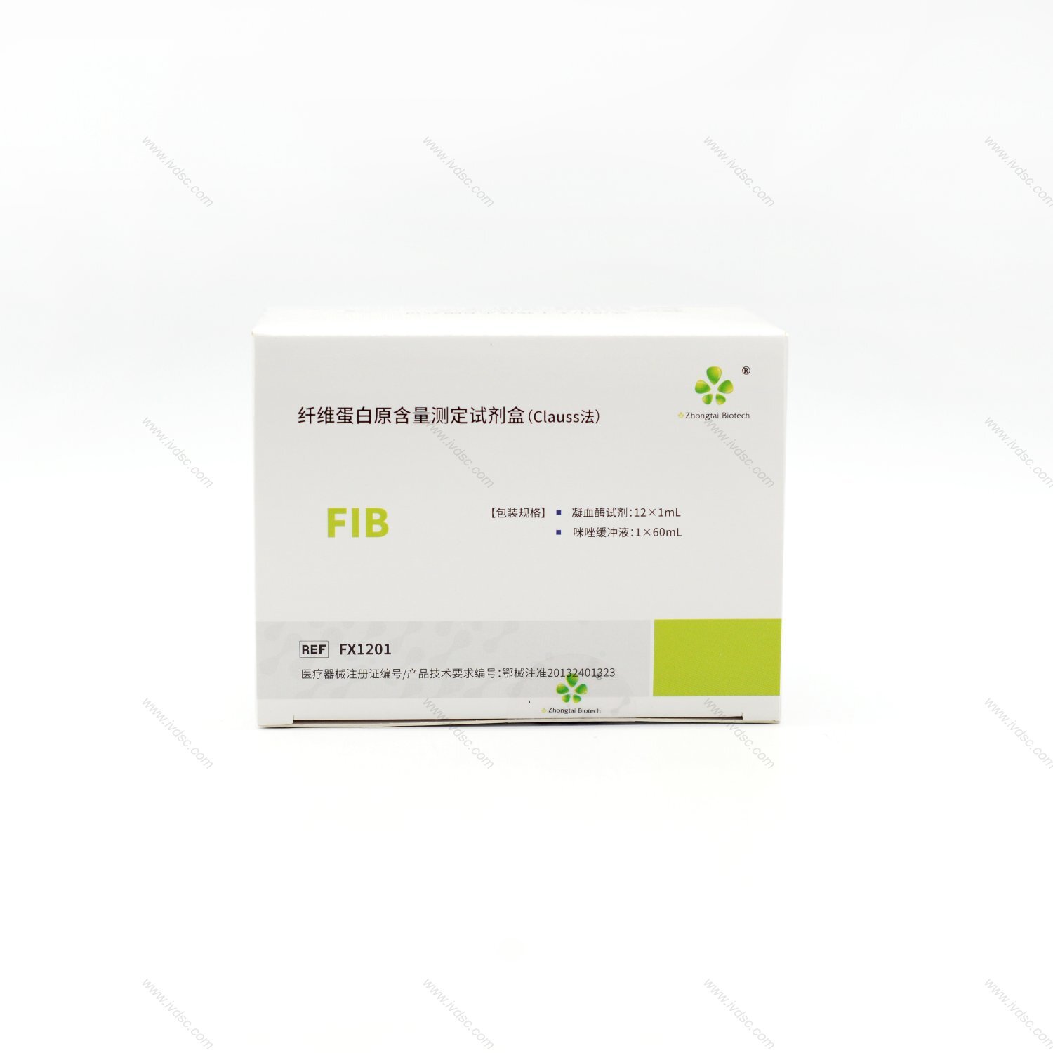 中太生物纤维蛋白原含量测定试剂盒(Clauss法)特异性强适用性广泛