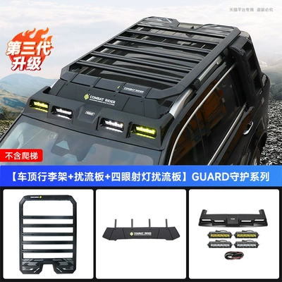 explorer guardian series roof | Roof rack - tank-500-second-generation-explorer-luggage-rack-spoiler-four-eye-spoiler-spotlight-lampshade-4