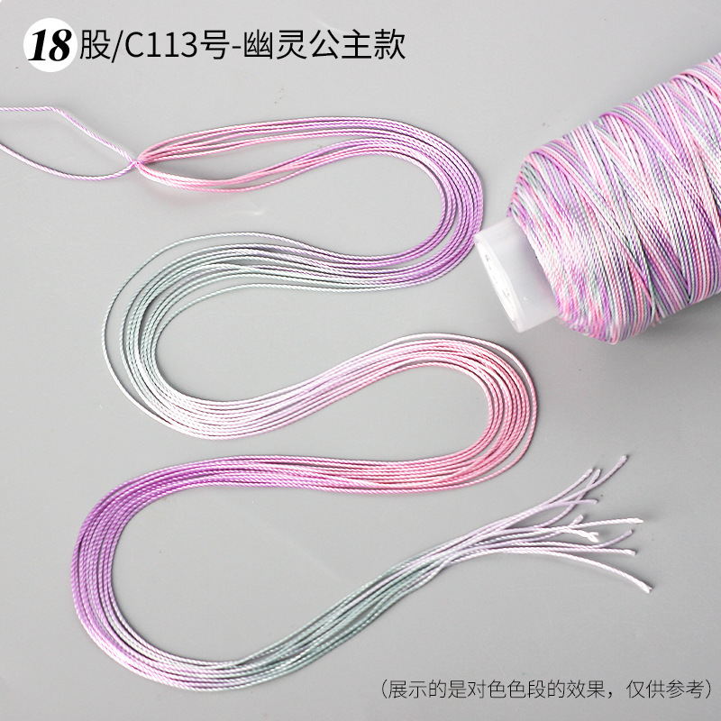 段染ストランド361218本の五色の縄は手編みの縄のネックレスの縄の玉佩のペンダントの紐のdiyの部品を掛けます。|undefined