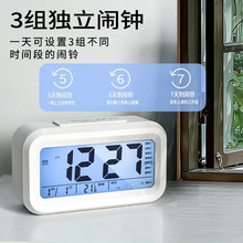 儿童智能电子闹钟充电款学生上学上班起床迟到多功能桌面时间钟表