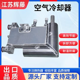 冷却器;散热片/散热元件;换热器