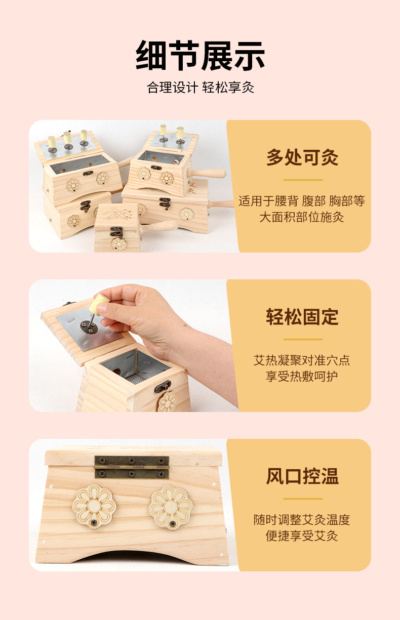 Solid Wood Moxibustion Box Handheld Moxa Warmer for Knees Neck Abdomen Full Body Warming 4-6 Holes 600g quality and texture