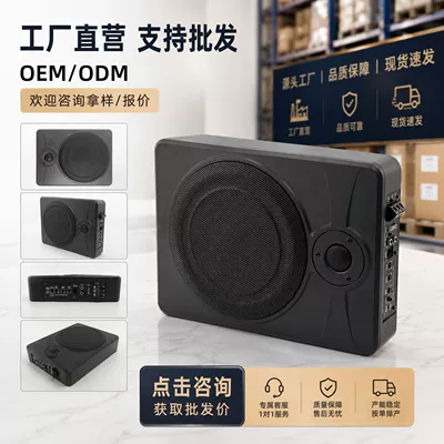audio factory direct supply, Car speaker/subwoofer