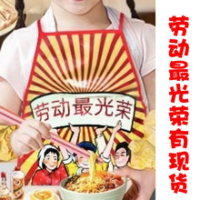 儿童真煮厨房玩具围裙劳动最光荣儿童围裙卡通围裙小孩画画罩衣