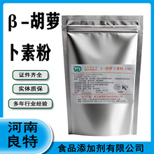 ʳƷ�����_���ط���ɫ��ɫ���I�B�����������F؛&beta;-���_����