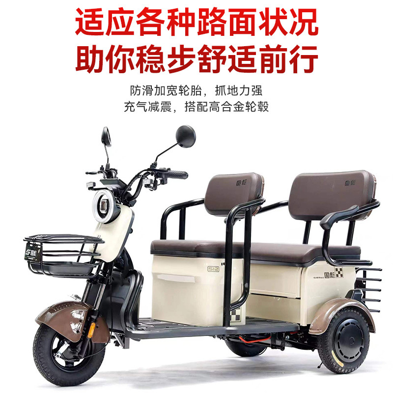 Exportación de comercio exterior C6 vehículo eléctrico asistido de edad avanzada scooter eléctrico familiar para recoger a los niños nuevo triciclo