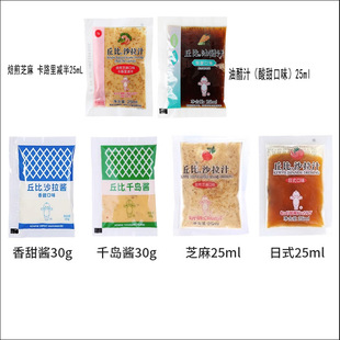 ���ɳ���uС��30g ǧ�u�u ��ʽ����֥��ɳ��֭�ʹ�֭С���b����