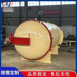 蒸汽加热电加热硫化罐 电动开门橡胶硫化罐 轮船气囊护舷硫化设备