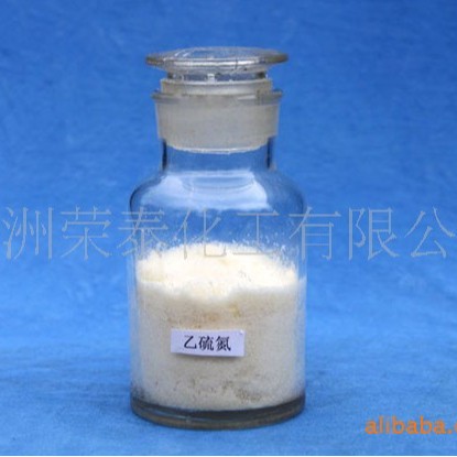 【精品推荐】乙硫氮（95%）荣泰化工长期提供高质量产品