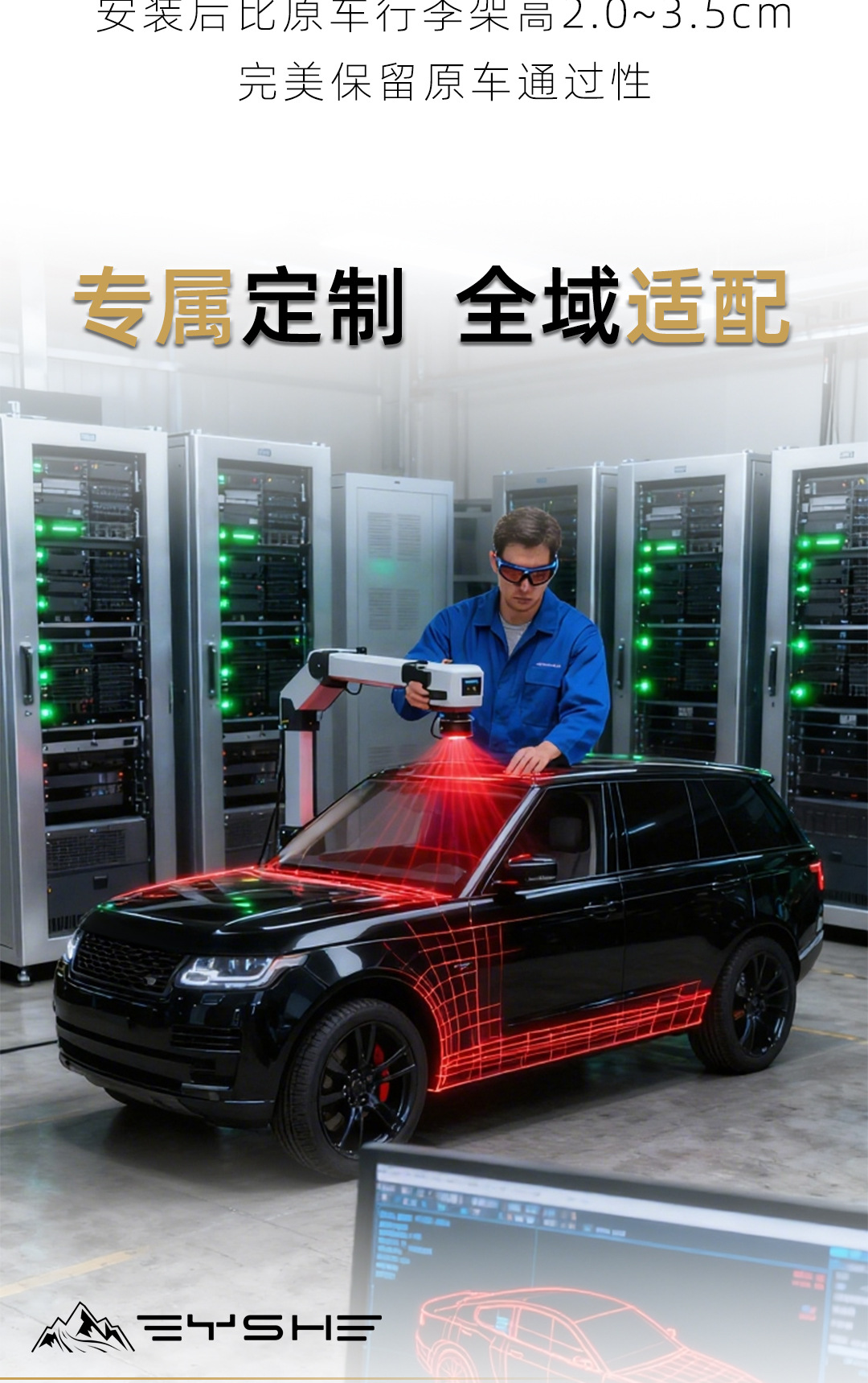 Suitable for Beijing Bj40 Black Panther Series Roof Rack Modification Expansion Platform Side Ladder Side Armor Backpack