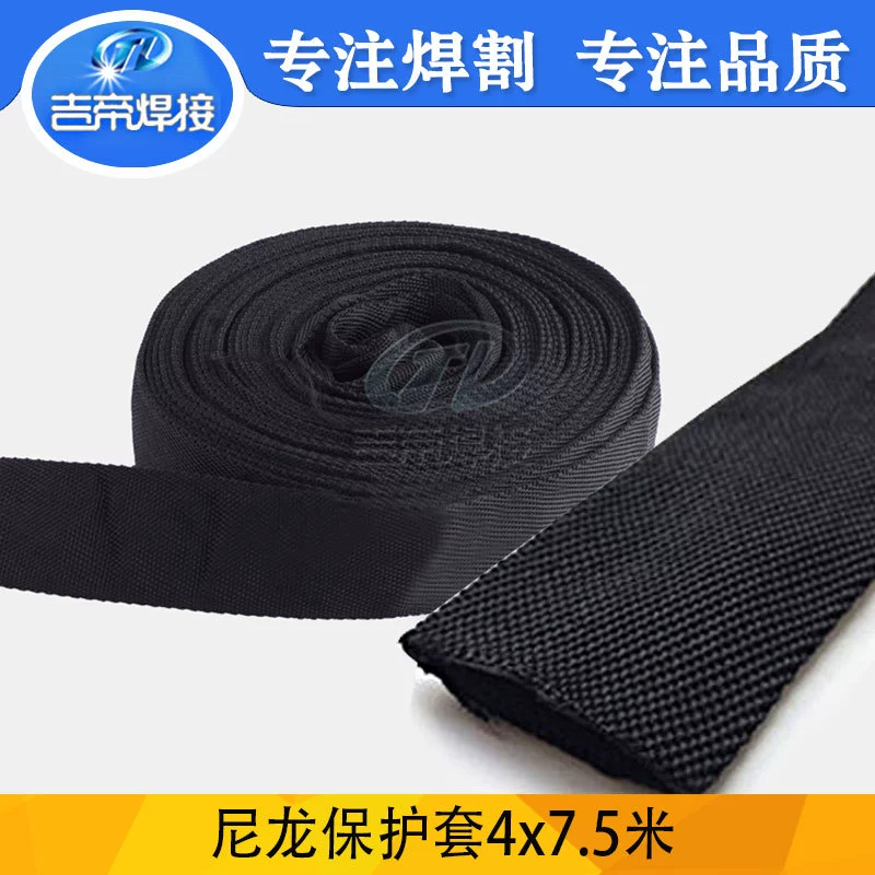 Сварочная горелка нейлоновая оболочка 4 см х 7,5 оболочка кабеля Сварочная горелка шланг кабель защитный рукав сварочные материалы