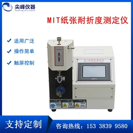 疲劳试验机;拉力试验机;其他试验机