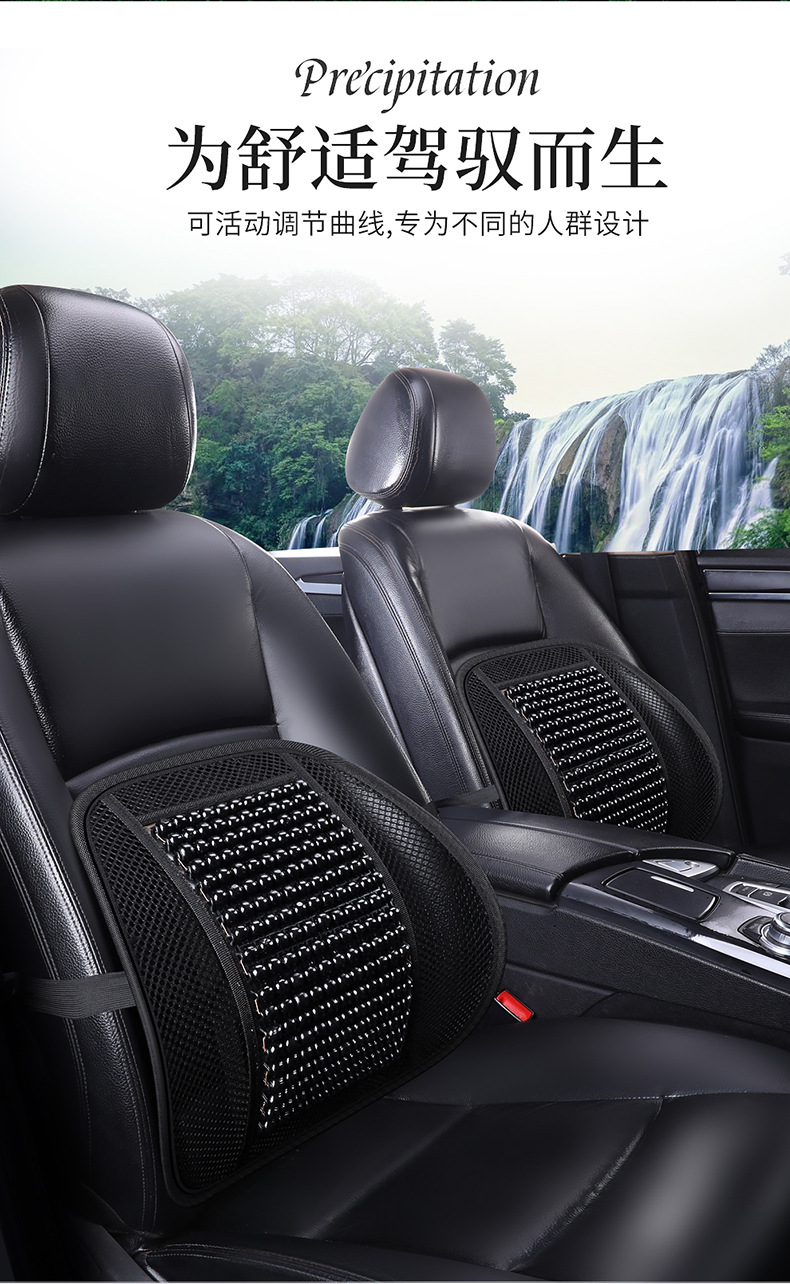 Car Wooden Bead Lumbar Support Cushion for Driving, Backrest Cushion for Driver's Seat, Breathable Lumbar Support for Summer
