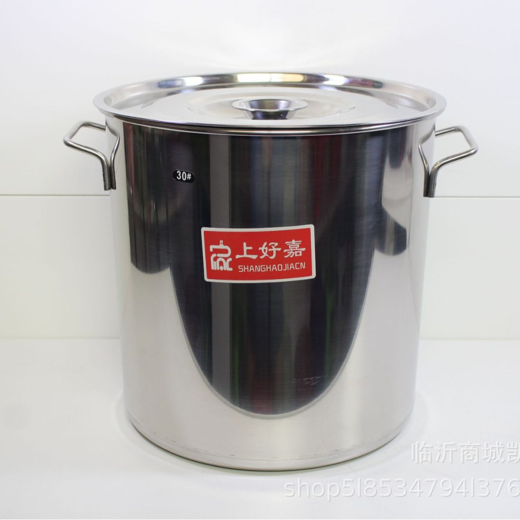 0.8厚30#多用桶不锈钢桶粥桶水桶油桶39元批发日用百货临沂货源