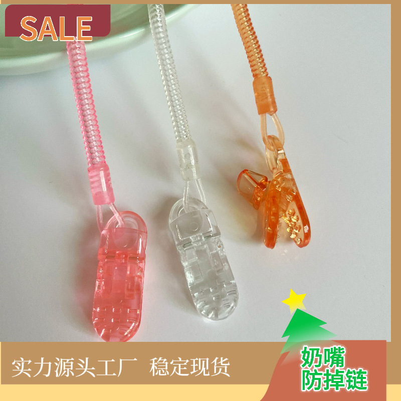 Pacifier Anti-Drop Chain, Baby Anti-Loss Strap, Food-Grade Baby Teething Toy, Spring Chain, Baby Teething Stick