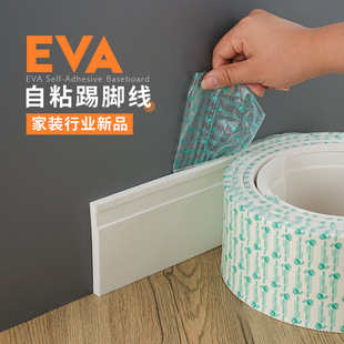 �羳��ƷEVA���_����ճ���b�ذ�Ǿ�����ˮ��������ڳ󠝸��_��