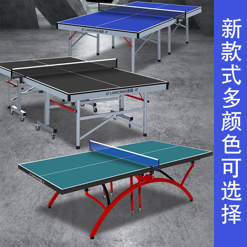 Indoor table tennis table household foldable standard outdoor panel training mobile table tennis table case with wheels
