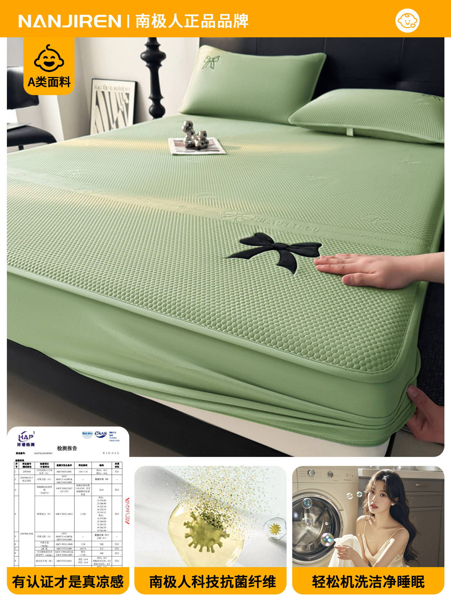 Enfriar la sensación de la alfombra de verano bordada, sábana, cubierta protectora de colchón todo incluido de una pieza, funda de cama de tatami, funda de cama de verano 2025