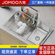 JOMOO����ϴ����ˮ�۴�β�304���P䓏N������ϴ��˳�̨��������