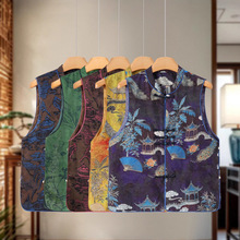 秋季中老年妈妈装新中式国风复古唐装立领马甲百搭坎肩背心