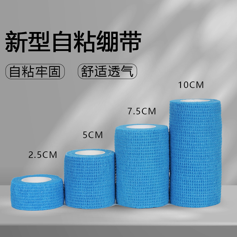 Bandaje autoadhesivo deportivo tobillo protector de muñeca esguince de muñeca baloncesto fútbol pegamento de tobillo de verano envuelto delgado
