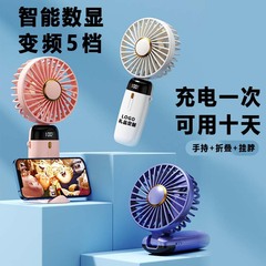 2023新款手持風扇USB充電小風扇便攜摺疊超靜音桌面迷你掛脖風扇