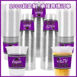 一次性塑杯;一次性纸杯;吸管
