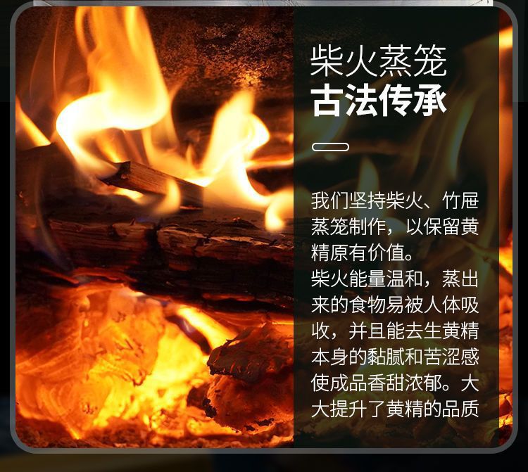Nine-Steamed Nine-Sun-Dried Wild Huang Jing Polygonatum Tea 100g Soft Sweet Slices for Steeping quality and texture