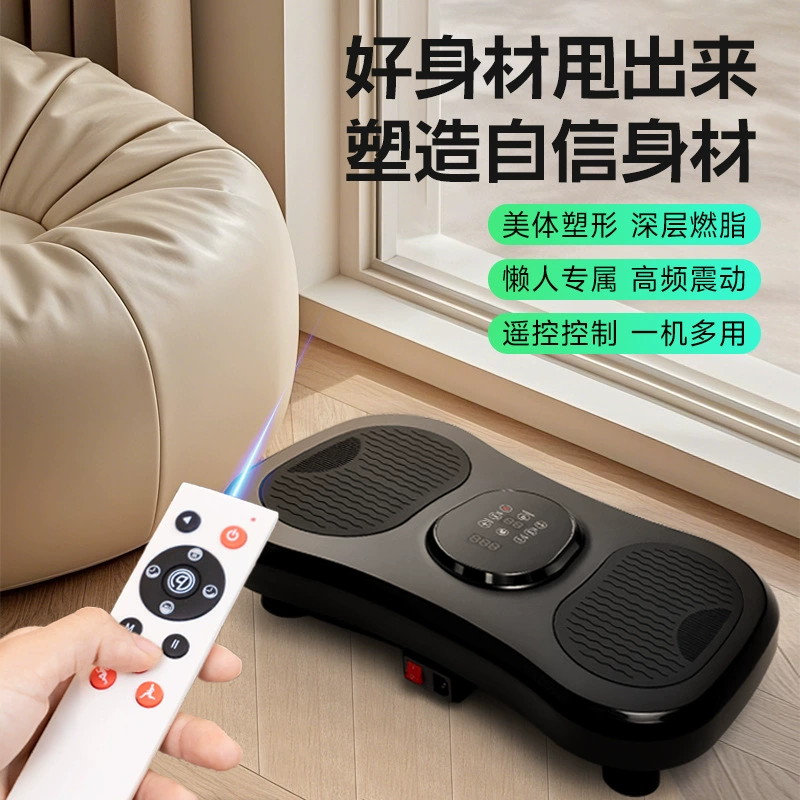 Vibration Massager S135, 200W with Heating for Feet, Bluetooth + Remote Control