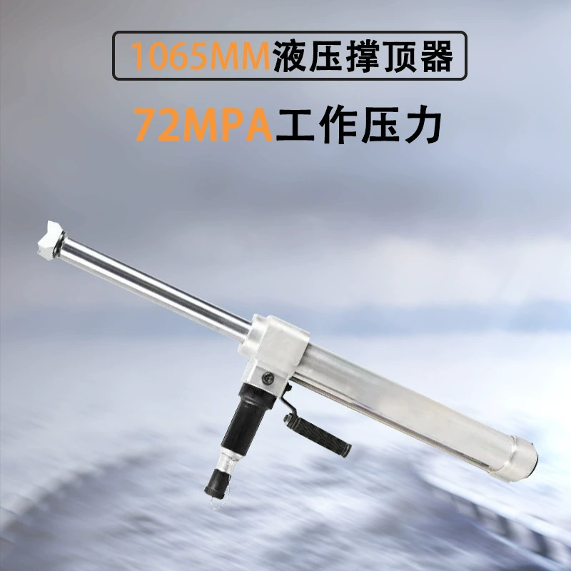 Гидравлический ломая инструмент 5 частей домкрата устройства пожарно-спасательного оборудования гидравлического домкрата устройства