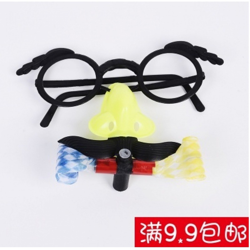 수염 안경 - 혼합 색상