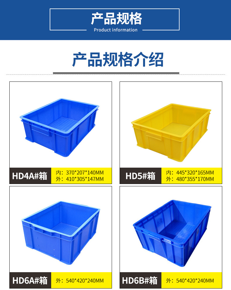 周转箱_08.jpg