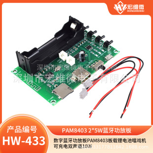 �����{�����Ű�PAM8403���d�늳س���C�ɳ���p��10W