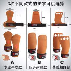 Weightlifting horizontal bar cowhide palm guards for men and women fitness gloves wrist guards for pull-ups and deadlifts auxiliary grip strength belt