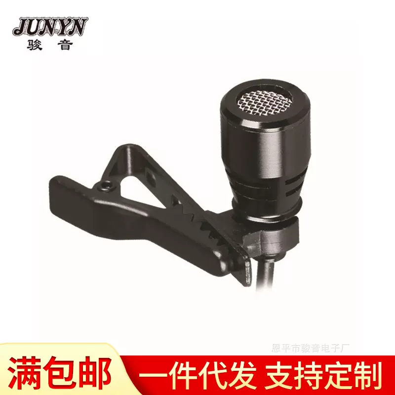 厂家批发麦克风咪筒咬牙铁夹海棉收音咪筒音响话筒直播直播专用