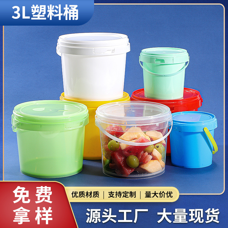 定制3升食品级塑料桶奶茶桶密封打包桶手提冰粉冰激凌龙虾桶加厚