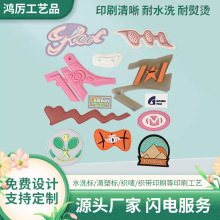 wPVCܛzܘ˶ ƄzbͨЬ˷b˿ӡlogo