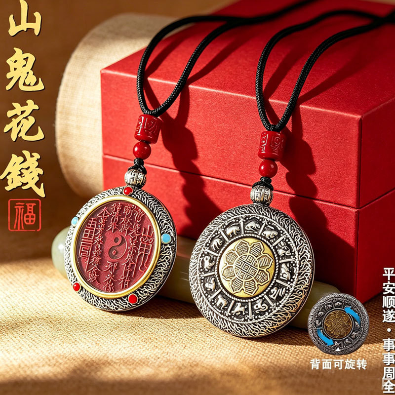 Store Manager's Recommendation: A high-end, trendy Chinese-style mountain spirit pendant necklace in Tibetan silver, perfect for couples or men.