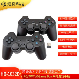 1032D�p���p�R�_2.4G�o���Α��ֱ�V91��X�Α���Ӱ�׿�ҕ�֙C