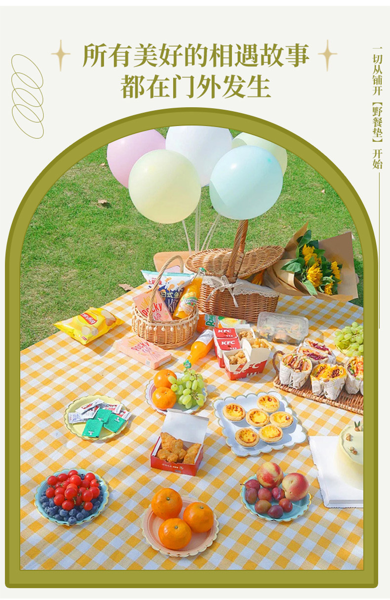 野餐垫详情页_01.jpg