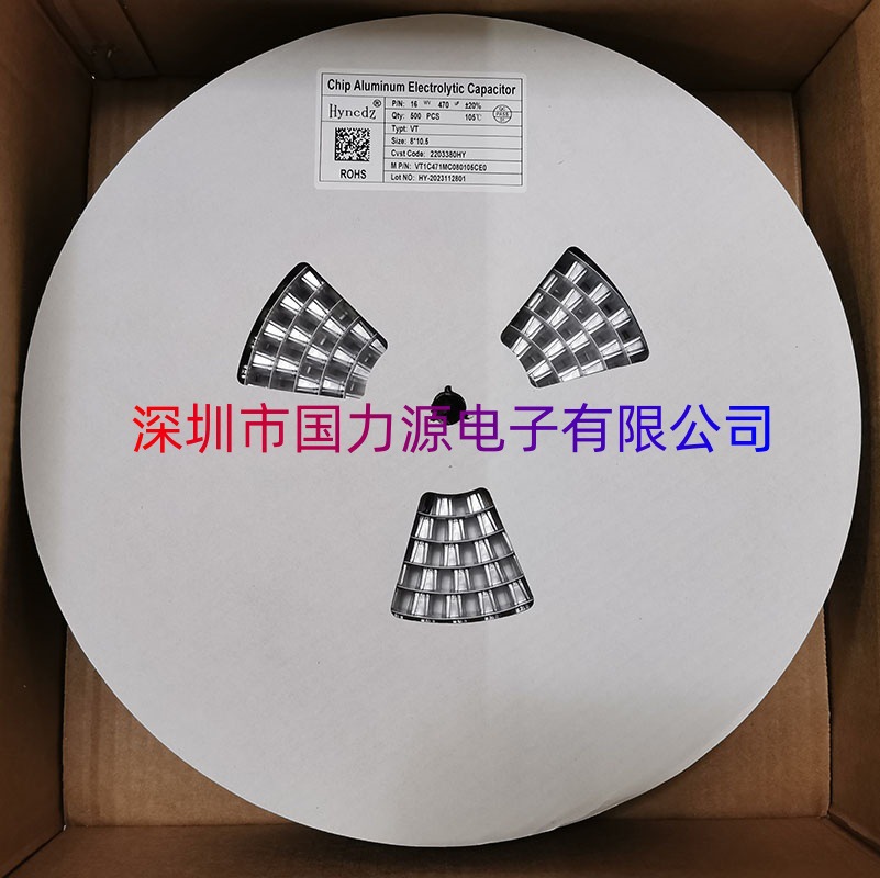 贴片铝电解电容470UF 16V 8*10.5 贴片电容器 VT全系列 现货供应