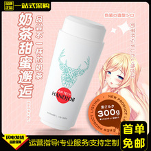 网红奶茶飞机杯男用倒模名器仿真亲肤自慰器外出便携成人情趣玩具