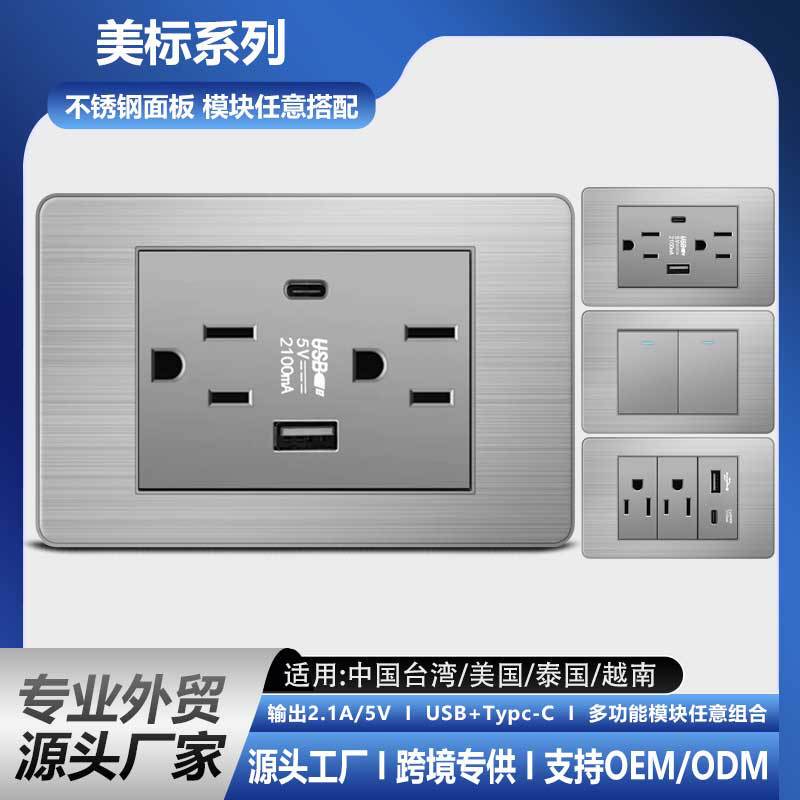 118 type American standard socket panel, gray brushed stainless steel, household socket 110V, Thai-style wall switch socket 118 type American standard socket panel, gray brushed stainless steel, household socket 110V, Thai-style wall switch socket