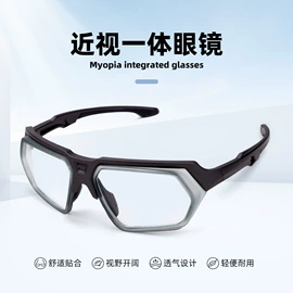 骑行眼镜;防弹眼镜;滑雪镜
