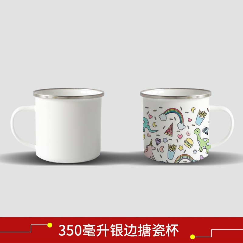 POD 热转印杯子 热升华搪瓷杯350ml 个性创意DIY可印图口咖啡杯