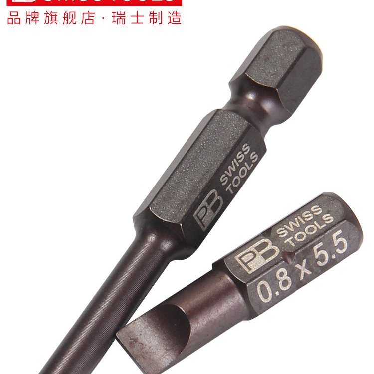 PB进口一字批头电动螺丝刀批头平口超硬加长电批风批冲击起子头