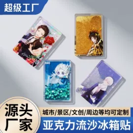 冰箱贴;动漫立牌;动漫明星摆件